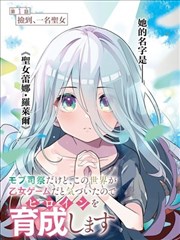 纸鸢与少年漫改剧封面