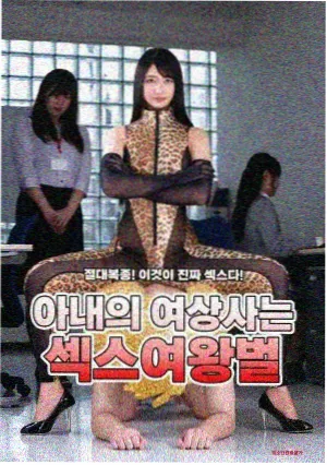 山海邮差奇幻剧封面